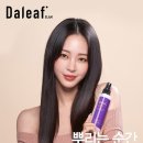글램헤어 - 부평구 | 글램헤어