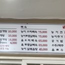 백두삼계탕