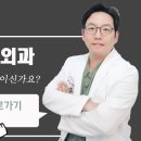 디에스성형외과 이미지