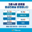 의료법인 인산의료재단 자인플러스병원 이미지