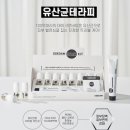 라벨테라피 이미지