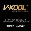 삼보자동차전문정비 이미지
