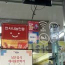 신라삼계탕 - 밀양시 | 사하구 하단 삼계탕 맛집 신라삼계탕 여름 보양식 추천