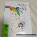 (주)한국몬테소리 이미지