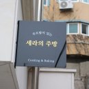 용산-후암-1446 이미지