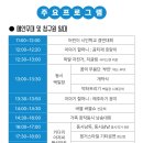 한국건설중기 이미지