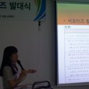 자활센터 발대식 이미지