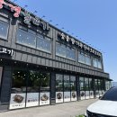 송우로 | 포천 단체모임 가능한 강경불고기｜숯불돼지고기 먹고 온 솔직후기