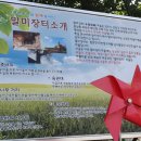 가덕장터