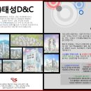 (주)태성 이미지