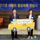 황금마차 이미지