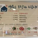 복사꽃피는집 이미지