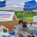 두밀2리 마을회관 이미지