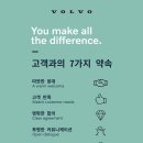 토요타 부산서비스센터 앞 이미지