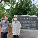 남지어린이공원 이미지