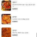 신화로 닭발 이미지