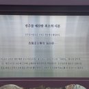 진양상재