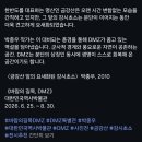 🤩별스타에서 본🤩 이미지