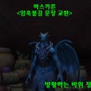 블리쟈드 이미지