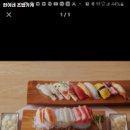 증미역 맛집 현이네 초밥가게 리뷰추천메뉴가격주차영업시간