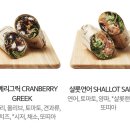 샐러디 이미지