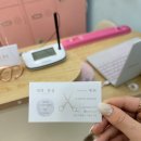 재희;묭실
