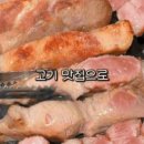 제줏간송도더