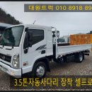 태건요소수 이미지