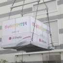 삼성물류장비