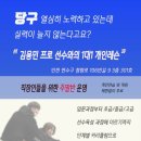 인천당구아카데미 이미지