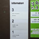 삼화스크린골프존투