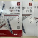 디딤돌 문고 이미지