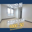 유성나무공인중개사사무소 이미지