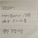 봄을담아 | 춘천 디저트 카페 추천! 미트파이가 정말 맛있는 "봄을담아" 방문 후기
