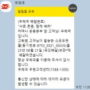 마능 | [BL주의]어머나 운동본부 모발 기부 후기(F.휘범이생일)
