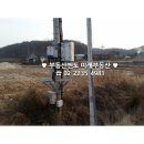 이천역공인중개사사무소 이미지