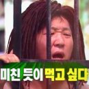 반휘트니스