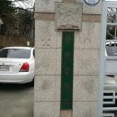 등촌중학교 이미지