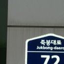 죽봉대로 이미지