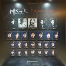 리넥스트 주식회사 | 2023 연극뮤지컬 연말정산🗓️