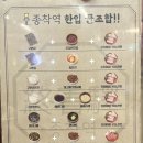 삼겹살 종착역 | 군산 조촌동 삼겹살 맛집 종착역 군산점 솔직후기｜마블삼겹살·치즈계란찜·볶음밥까지