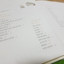 해룡상회 이미지