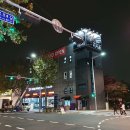 한국타이어중랑판매 이미지