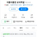 보약족발 - 안산시 상록구 광덕1로 375 | 보약족발