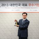 깨끗하고안전한세상