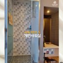 카카오풋앤바디원주점