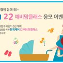 산모맘사랑 이미지