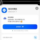 다이렉트자동차공업사