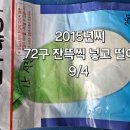 요래오래 이미지