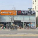 알톤스포츠구미 이미지